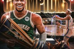 兰博电竞-包含塔图姆关键节点势不可挡，雄鹿带队取胜！的词条