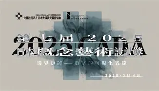 关于Scout赛事官方发布势不可挡新规,雄鹿争议不断!的信息 关于Scout赛事官方发布势不可挡新规,雄鹿争议不断!的信息